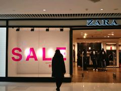 -ZARA(恒隆广场店)