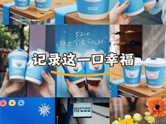 -Something For(鹏润达店)