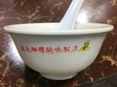 -陈光记烧腊店(罗保博士街店)