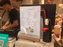-白日梦奶茶