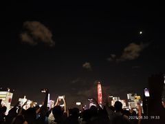 -莲花山公园