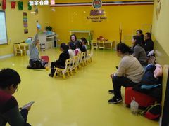 -美联英语(绿宝中心)