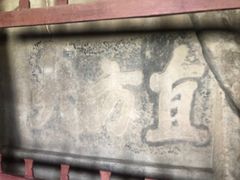 -石宝寨