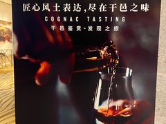 -北京朝阳悠唐皇冠假日酒店
