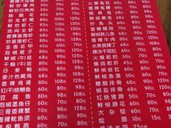 -三哥田螺(北书院街店)