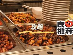 -顺旺基(和睦店)