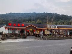 -呼吸森林·生态农庄农家乐私房菜