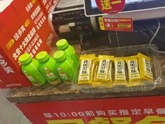 -味多美蛋糕(西安门店)