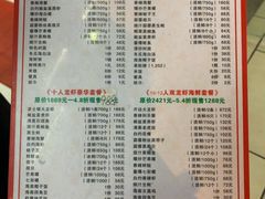 -忆海南海鲜(椰风巷第一市场店)