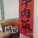 臧记 老味儿牛肉饭 🤤