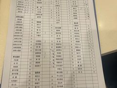 -太婆天府山珍酒楼(亚运村店)