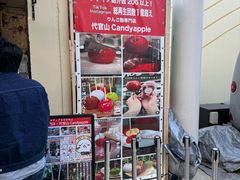-三井奥特莱斯购物城(爵士之梦长岛店)