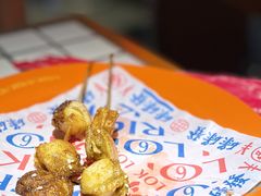 -碌碌发·东南亚风味烧烤档(体育西店)