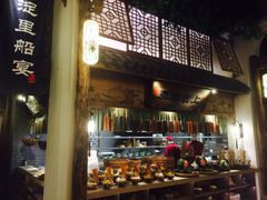 -淀里船宴(卓达店)