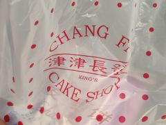 -长发西饼(临顿路店)