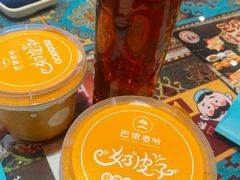 -巴依老爷新疆美食(工体旗舰店)