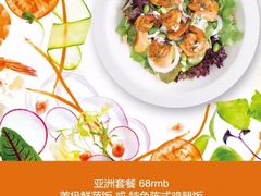 新元素餐厅(蓝色港湾店)-新元素(蓝色港湾店)