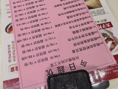 -兴悦酒家(环市东路店)