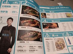-半天妖烤鱼(固安宝德购物中心店)