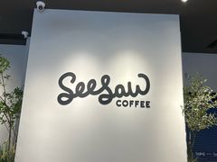 -Seesaw Coffee(深圳深业上城店)