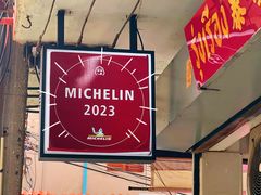 -榮泰米粉湯(Left Shop)