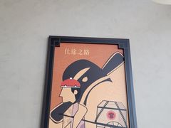 -德克士(前门店)