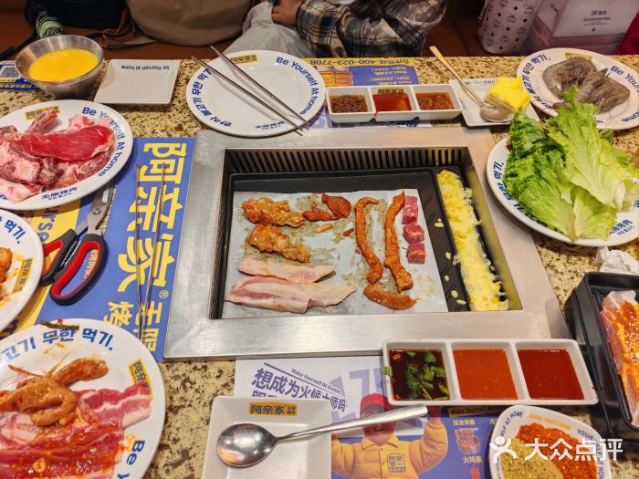 阿亲家·韩式无限烤肉(春熙路店)图片