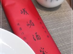 -峨嵋酒家总店(车公庄店)