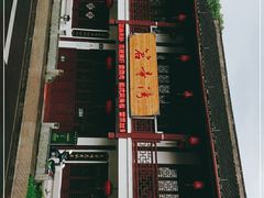 -虎哥私房菜(馒头山店)