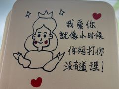 -Tomado绿色烘焙(大尧三路店)