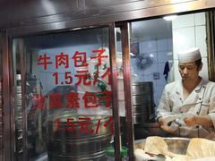 -郑家包子牛肉拉面(尚勤路店)