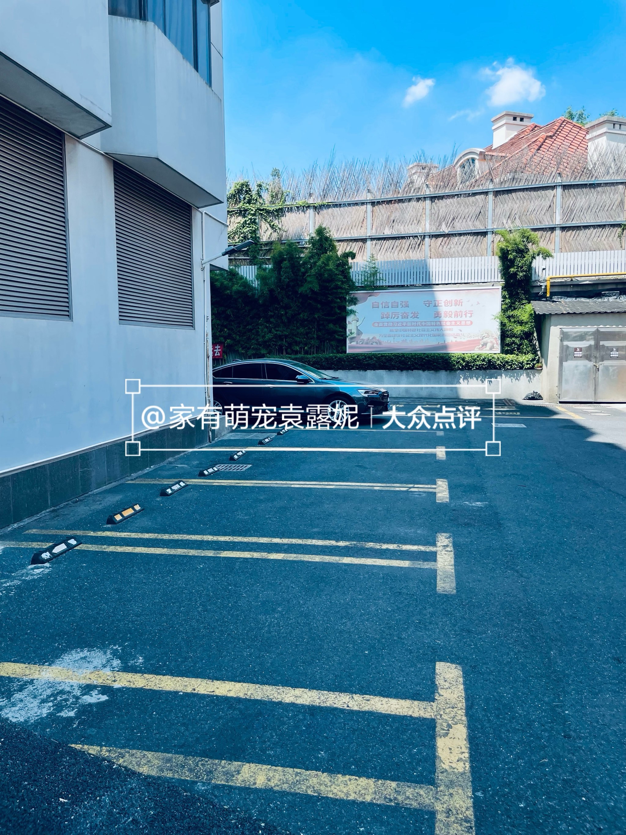 上海徐汇武康路🅿️武康大楼近零距离宝藏停车场‼️