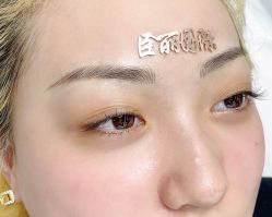 点击看大图 -臣丽纹眉品牌连锁
