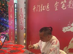 -顺德渔村·岭南一号