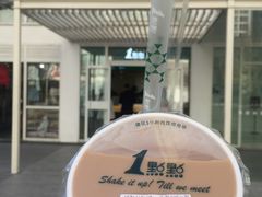 -1点点(银座和谐广场店)