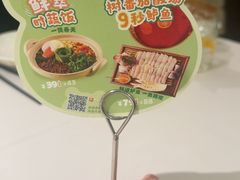 -眉州东坡·熊猫主题餐厅(枫蓝店)