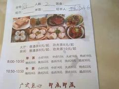 -顺丰轩园林酒家(天河店)