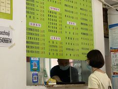 -老周记顺德双皮奶