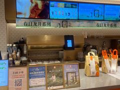 -沪上阿姨·臻选茶饮(上海环球港店)