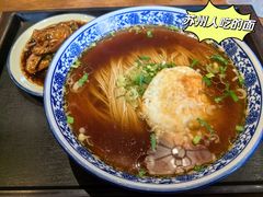 -御面斋精品面馆
