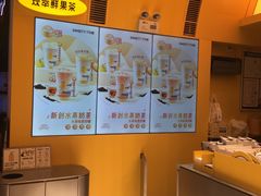 -7分甜(苏州中心店)