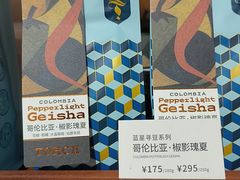 -Torch Coffee 炬点咖啡