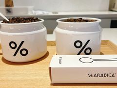 -% Arabica阿拉比卡咖啡(武汉天地店)