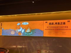 -鸣记脆皮烤鱼·海鲜烤鱼(三八广场店)
