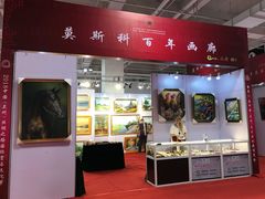 -甘肃国际会展中心