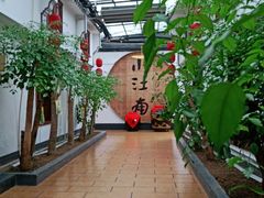-小江南(老洋桥店)