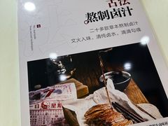 -卤鹅鲜生(卤鹅鲜生万科金域悦府店)