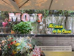 -墨纪Mojí墨西哥餐厅(官舍店)
