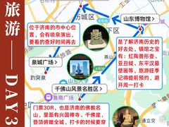-吕氏疙瘩汤·新鲁菜(济南万象城店)