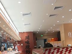 -乡村基·川味现炒大王(熙悦天街店)